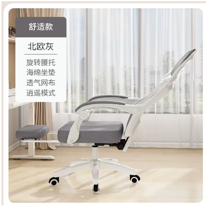 Ergonomic Reclining Office Chair – Nap Mode, Optional Footrest