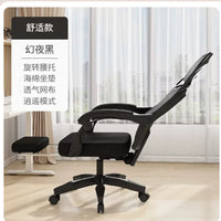 Ergonomic Reclining Office Chair – Nap Mode, Optional Footrest