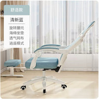 Ergonomic Reclining Office Chair – Nap Mode, Optional Footrest