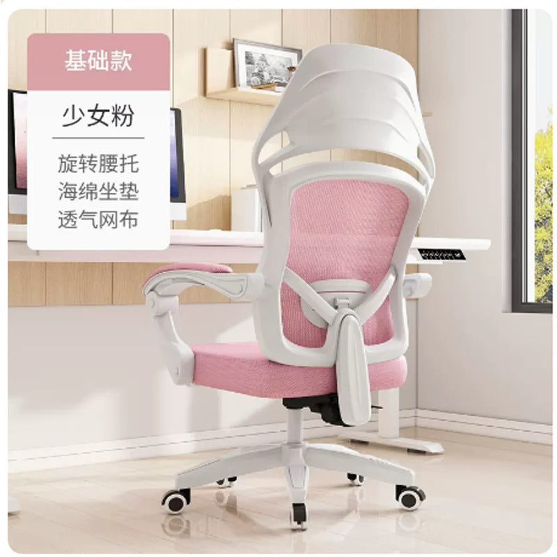 Ergonomic Reclining Office Chair – Nap Mode, Optional Footrest