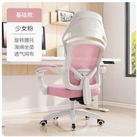 Ergonomic Reclining Office Chair – Nap Mode, Optional Footrest