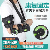 Adjustable Hinged Elbow Brace – Left or Right Arm - Elbow Brace - Apex Therapy