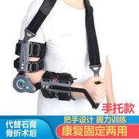 Adjustable Hinged Elbow Brace – Left or Right Arm - Elbow Brace - Apex Therapy