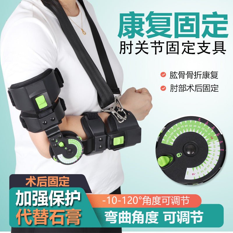 Adjustable Hinged Elbow Brace – Left or Right Arm - Elbow Brace - Apex Therapy