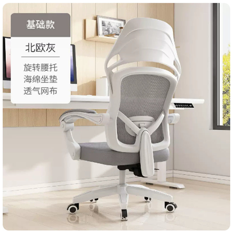 Ergonomic Reclining Office Chair – Nap Mode, Optional Footrest