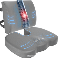 Ergonomic Memory Foam Office Seat Cushion – Contoured Hip Support - Seat Cushion - Apex Therapy