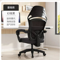 Ergonomic Reclining Office Chair – Nap Mode, Optional Footrest - Office Chair - Apex Therapy