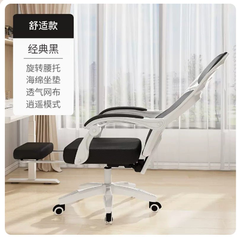 Ergonomic Reclining Office Chair – Nap Mode, Optional Footrest - Office Chair - Apex Therapy