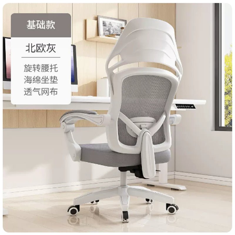 Ergonomic Reclining Office Chair – Nap Mode, Optional Footrest - Office Chair - Apex Therapy