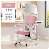 Ergonomic Reclining Office Chair – Nap Mode, Optional Footrest - Office Chair - Apex Therapy