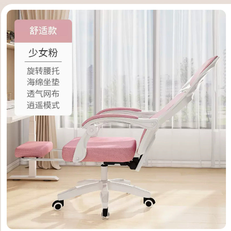 Ergonomic Reclining Office Chair – Nap Mode, Optional Footrest