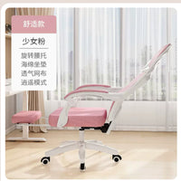 Ergonomic Reclining Office Chair – Nap Mode, Optional Footrest