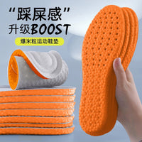 High-Elastic Sports Insoles – Bouncy Cushion, Breathable, 4 Colors - Insoles - Apex Therapy