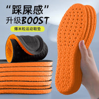 High-Elastic Sports Insoles – Bouncy Cushion, Breathable, 4 Colors - Insoles - Apex Therapy
