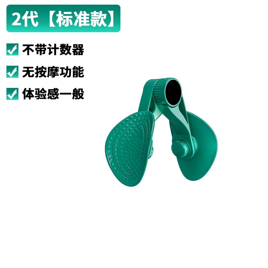 Inner Thigh & Pelvic Floor Trainer – Optional Smart Rep Counter - Leg Trainer - Apex Therapy
