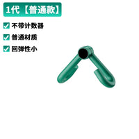 Inner Thigh & Pelvic Floor Trainer – Optional Smart Rep Counter - Leg Trainer - Apex Therapy