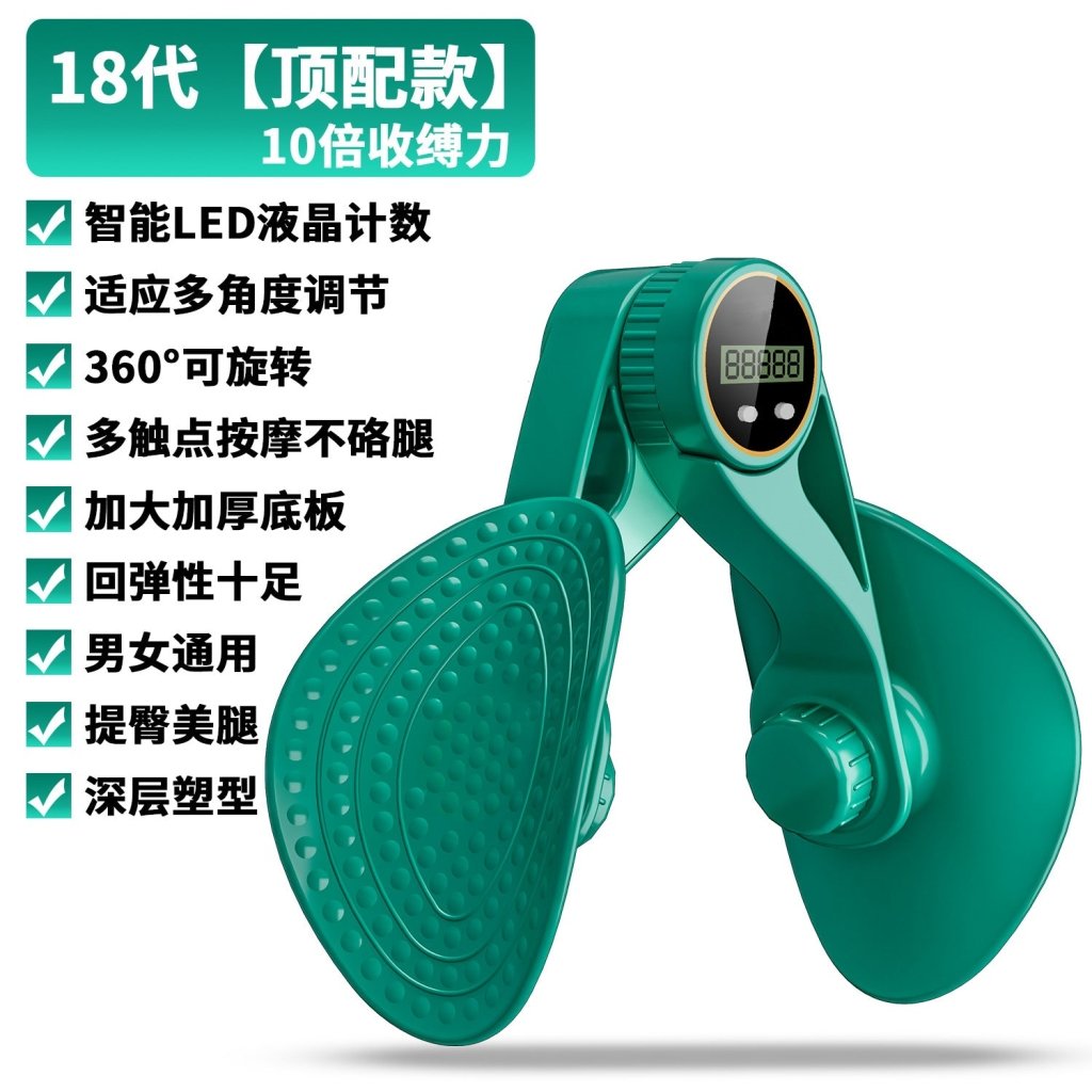 Inner Thigh & Pelvic Floor Trainer – Optional Smart Rep Counter - Leg Trainer - Apex Therapy