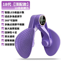 Inner Thigh & Pelvic Floor Trainer – Optional Smart Rep Counter - Leg Trainer - Apex Therapy