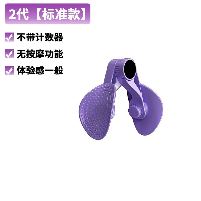 Inner Thigh & Pelvic Floor Trainer – Optional Smart Rep Counter - Leg Trainer - Apex Therapy